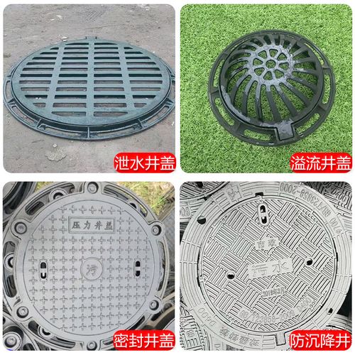 奔新农球墨铸铁雨污水井盖电力消防密封五防三防防沉降重型铸铁老式井