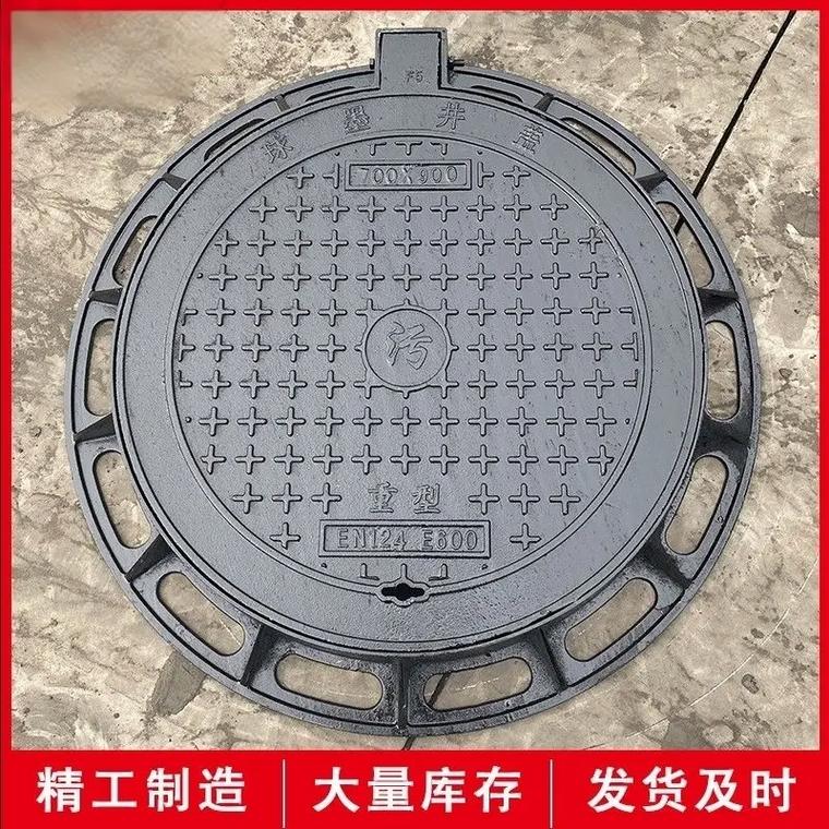 朝阳市铸铁井盖选购指南 球墨铸铁井盖生产厂家定制与全国物流配送